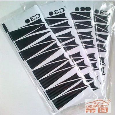 轮毂上的点睛之笔 长城C系列车型专用碳纤维轮毂贴纸设计解析