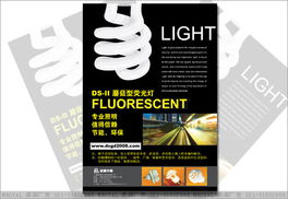 上海美御设计公司 专业海报与广告设计制作服务