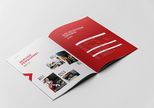 专业企业品牌宣传册设计服务——莆田天娇设计助力企业形象提升